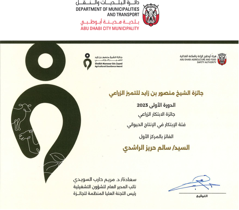 الشهادة 70