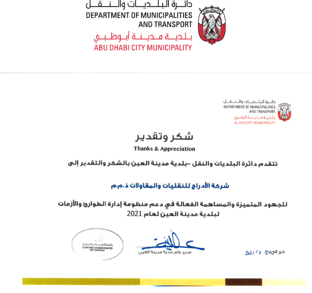 الشهادة 72